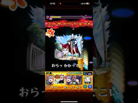 モンスト　推しの子　B小町　B小町 ルビー&有馬かな&MEMちょ　#モンスト  #モンスターストライク  #アニメ