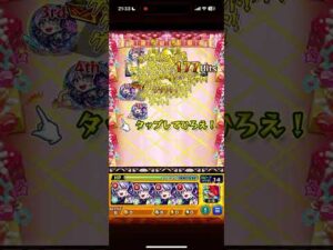 【モンスト】超究極B小町を完全無課金編成で攻略！#モンスト#推しの子コラボ