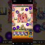 【モンスト×推しの子】入手方法｢その他｣3体編成で超究極をクリア #モンスト #推しの子