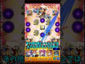 【モンスト】推しの子コラボ第二弾追加超究極　B小町の攻略です。クエストのポイントを簡単にまとめました。まだクリア出来ていない方はぜひご覧ください。　#モンスト　#推しの子コラボ　#追加超究極