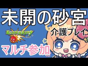 【モンスト】色々【マルチ参加】