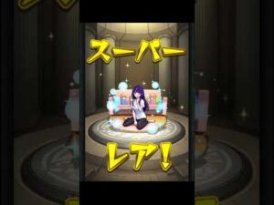 モンスト×【推しの子】コラボガチャ追加20連＋星玉