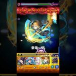 友達のアーサー・ボイルで超究極B小町をワンパン#モンスト#モンスターストライク#モンストワンパン#ワンパン#モンスト超究極#モンスト推しの子コラボ