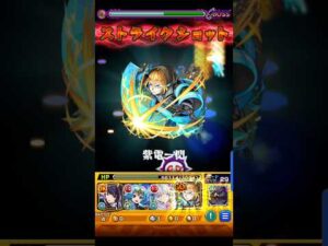 友達のアーサー・ボイルで超究極B小町をワンパン#モンスト#モンスターストライク#モンストワンパン#ワンパン#モンスト超究極#モンスト推しの子コラボ