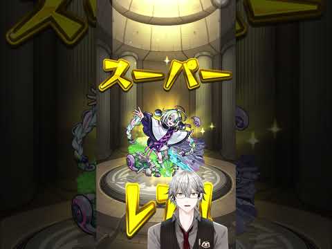 【モンスト】東方萌萌美人を狙ったらまさかの…　#モンスト #ガチャ #オリトラ #爆死 #vtuber