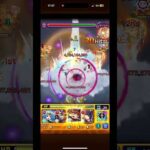 怪物彈珠 #モンスト 超究極 B小町 修塔爾克ss