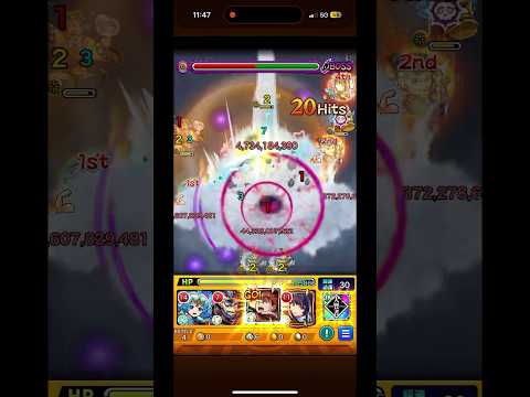 怪物彈珠 #モンスト 超究極 B小町 修塔爾克ss