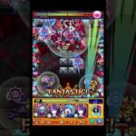 これは無敵のアイドル様 #shorts #モンスト