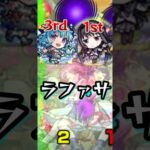 廻天の公開日が発表されないわ(ﾌｧｻｯ【モンスト 超究極 ジョカ＆フッキ】