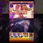 【モンスト】禪院直哉がB小町を倒すようです。後編 #モンスト #モンスターストライク #モンスト超究極 #推しの子コラボ #禪院直哉