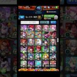 スネ夫即殺Mは人権 #shorts #モンスト