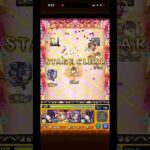 ﾓﾝｽﾄ 超究極B小町。あのｷｬﾗがやはり強かった。#tiktok  #モンスト  #推しの子  #shorts