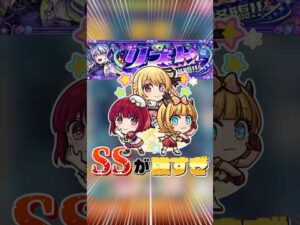 【B小町獣神化】 爆絶EXリズムを再々走SSでボス戦を無双するのが強すぎた！【モンスト】
