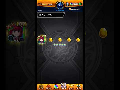 #推しの子 #トク玉 #ガチャ #神引き #モンスト #shorts