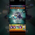 [モンスト・推しの子コラボ]超究極-カミキヒカル-河童でワンパンしてみた‼️