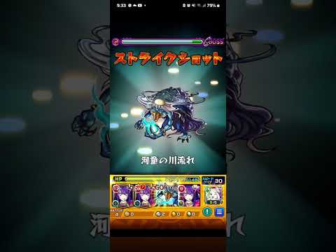 [モンスト・推しの子コラボ]超究極-カミキヒカル-河童でワンパンしてみた‼️