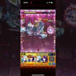 意外に簡単だったカミキヒカル #モンスト