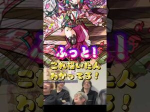 桜の太ももに興奮する人たち。 #モンスト #モンストニュース #桜 #リアクション