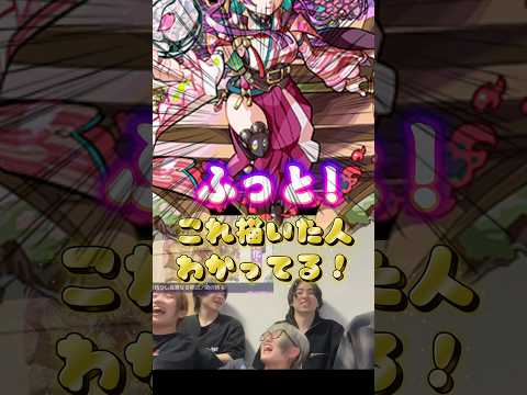 桜の太ももに興奮する人たち。 #モンスト #モンストニュース #桜 #リアクション