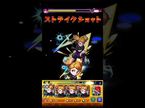 超究極 カミキヒカル 星5艦隊でクリア！ #モンスト #推しの子