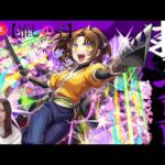 🔴LIVE【＃モンスト】≪推しの子≫ コラボ第２弾🌟東京ブレイドしながら雑談しよ🌟【#初見さん歓迎】【顔出し実写】#shorts #shortvideo #縦型配信