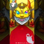 【モンスト】推しの子コラボ、あいす編！【泣きの延長戦編】 #shorts