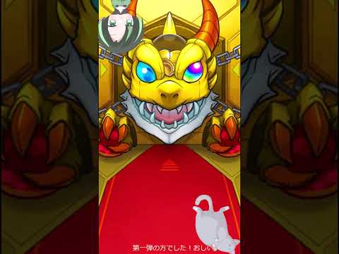 【モンスト】推しの子コラボ、あいす編！【泣きの延長戦編】 #shorts