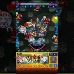 【モンスト】ブチャラテイでワンパン！