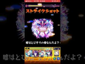 『モンスト』推しの子コラボ！第二超究極！カミキヒカル！！！