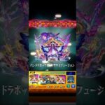 【朗報】1日目にして完全崩壊【超究極カミキヒカル】 #モンスト