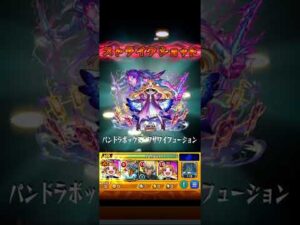 【朗報】1日目にして完全崩壊【超究極カミキヒカル】 #モンスト