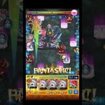 【カミキヒカル】ネッテキシさん久々の出勤で暴れまくる #shorts #モンスト