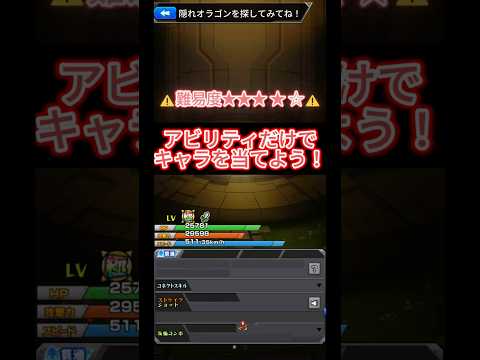 【モンスト】このキャラ誰だ！