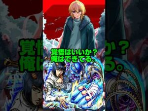 【モンスト カミキヒカル】覚悟はいいか？俺はできてる。【カミキヒカル ワンパン】【推しの子コラボ第２弾】#モンスト #shorts