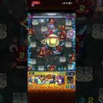 【モンスト】超究極カミキヒカルワンパン攻略！！ #ゲーム #ゲーム実況 #モンスト #ワンパン