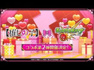 【モンスト】開工時間~好多東西未打…｜怪物彈珠