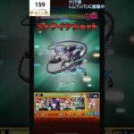 オチとしては完璧な結末ww #short #モンスト