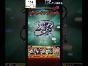 オチとしては完璧な結末ww #short #モンスト