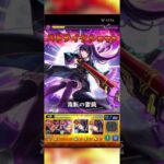 動画にするネタがない #モンスト #モンスターストライク #推しの子コラボ