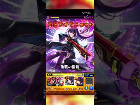 動画にするネタがない #モンスト #モンスターストライク #推しの子コラボ