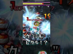 カミキにはミキをぶつけんだよ【モンスト 超究極 カミキヒカル 推しの子コラボ第2弾】