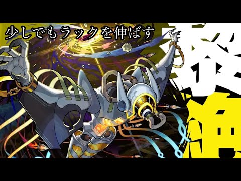 【🔴モンストLIVE】朝活イプエクティ。　#縦型配信