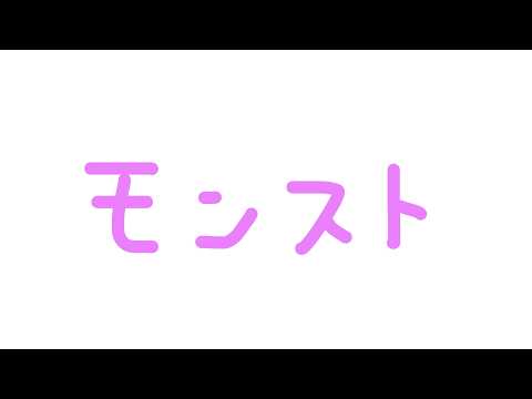 【モンスト】モンスト強化修行！試練の間6~8挑戦するの回！！すっぴん顔出し！【天魔の孤城】