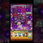 バフジュゲムとバフリラが強すぎた #shorts #モンスト