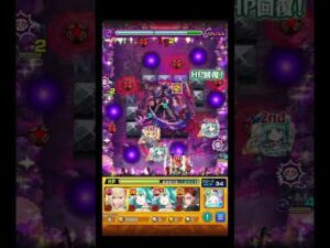 バフジュゲムとバフリラが強すぎた #shorts #モンスト