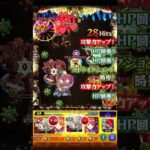 紋章力は報われてほしい【モンスト】#shorts