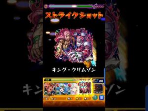 超究極B小町をディアボロでワンパン#モンスト#モンスターストライク#モンストワンパン#ワンパン#モンスト超究極#モンスト推しの子コラボ