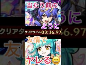 【モンスト】爆絶カード  ハマりゲーのはずなんだが………😥😥 #モンスト #モンスト好きと繋がりたい #ショートで応援 #爆絶カード