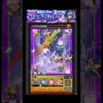 【爆絶】運命を決めし盤楽の対戦場【モンスト】