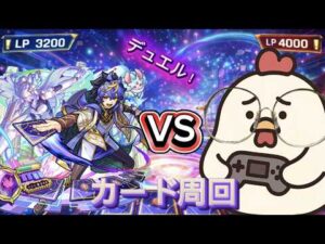 【初見さん歓迎】マルチ大歓迎！モンストの日だからカード運極周回しよう！＆昨日のモンニュー振り返り【モンスト】